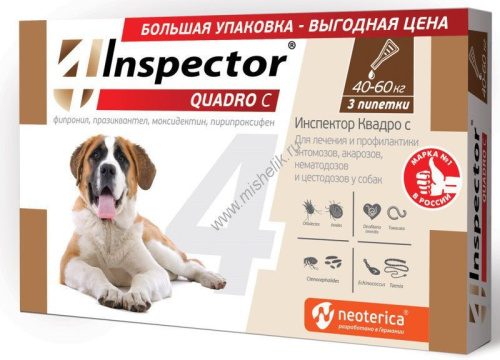 INSPECTOR Quadro С 3 пипетки 40-60 кг капли от внешних и внутренних паразитов для собак 1х12