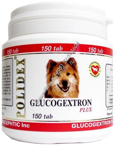 POLIDEX Glucogextron 150 таб глюкогекстрон плюс для собак улучшает образование внутрисуставной жидкости способствует восстановлению хрящевых поверхностей 1х8