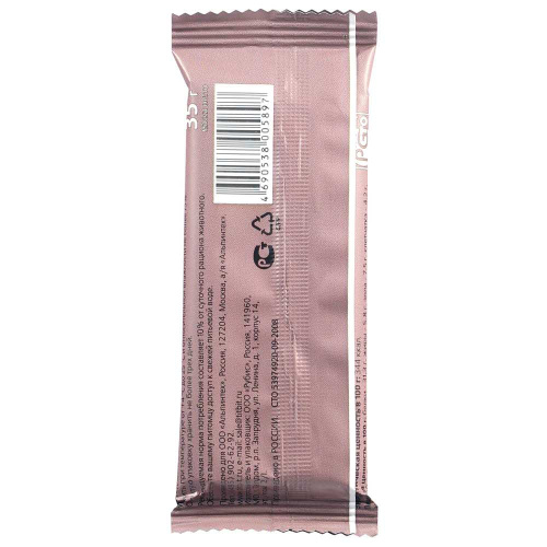 Лакомство TiTBiT Гематоген мясной для собак vitamin 35 г