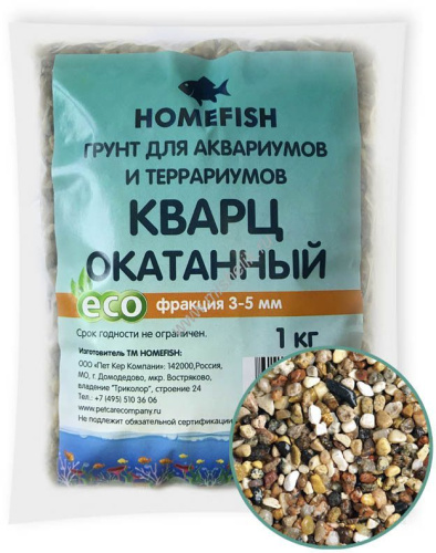 HOMEFISH 3-5 мм 1 кг грунт для аквариума кварц окатанный 