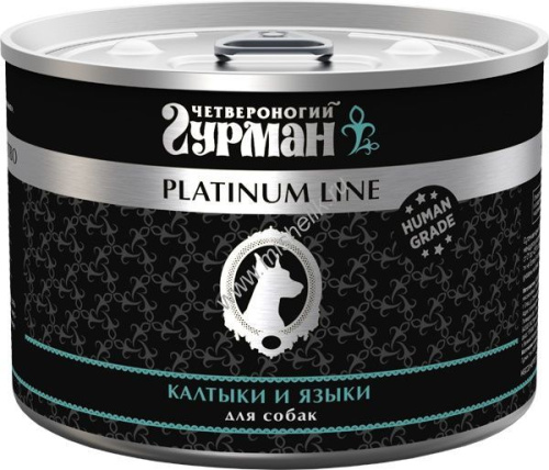 ЧЕТВЕРОНОГИЙ ГУРМАН Platinum line 525 г консервы для собак калтыки и языки в желе 