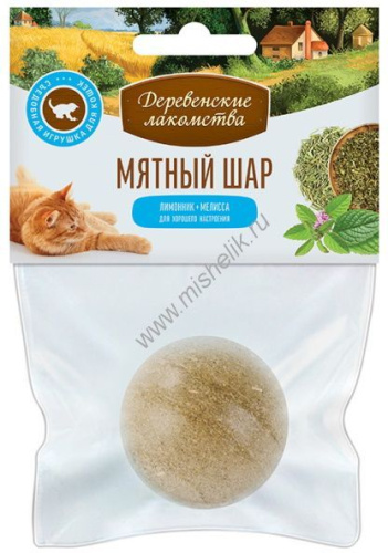 ДЕРЕВЕНСКИЕ ЛАКОМСТВА 22 г игрушка для кошек мятный шар лимонник,мелиса 