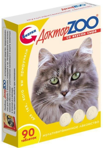 ДОКТОР ZOO 90 шт мультивитаминное лакомство cо вкусом сыра для кошек 