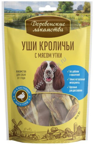 ДЕРЕВЕНСКИЕ ЛАКОМСТВА 90 г 100 % мяса уши кроличьи с мясом утки для собак 