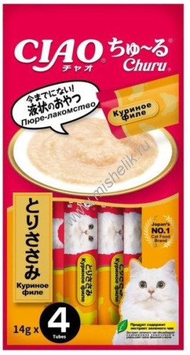 INABA Ciao Churu 4х14 г пюре для кошек куриное филе 