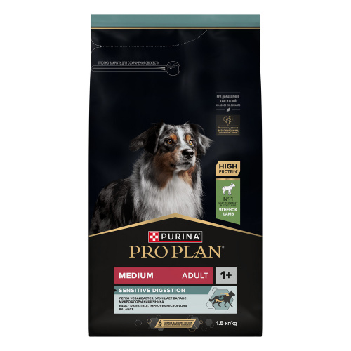 PRO PLAN 3 кг сухой корм для взрослых собак средних пород с чувствительным пищеварением, с высоким содержанием ягненка 