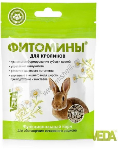 VEDA ФИТОМИНЫ 50 г функциональный корм для кроликов 