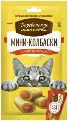 ДЕРЕВЕНСКИЕ ЛАКОМСТВА 4 шт х10 г мини-колбаски для кошек с пюре из лосося 