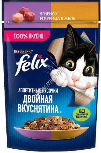 Felix 75 г пауч влажный  корм для кошек аппетитные кусочки в желе двойная вкуснятина с ягненком и курицей 