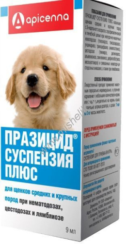 APICENNA ПРАЗИЦИД-СУСПЕНЗИЯ ПЛЮС 9 мл 1 мл на 3 кг для щенков средних и крупных пород флакон шприц-дозатор 