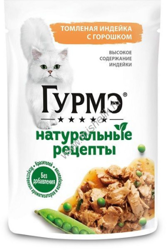 Гурмэ Натуральные рецепты 75 г влажный  корм для кошек, томленая индейка с горошком 