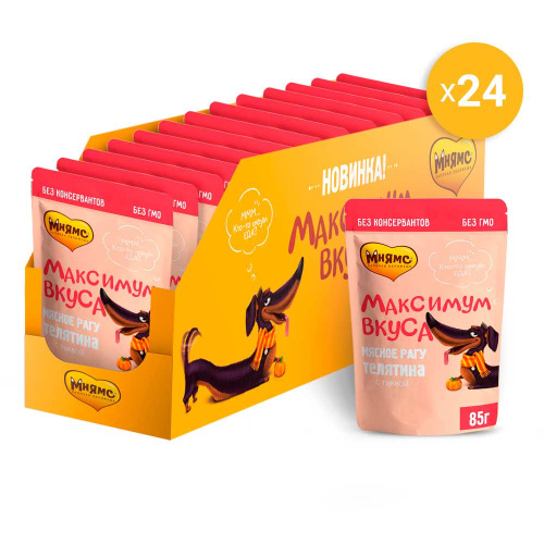 Пауч Мнямс мясное рагу с телятиной и тыквой для собак "Максимум вкуса" 85 г