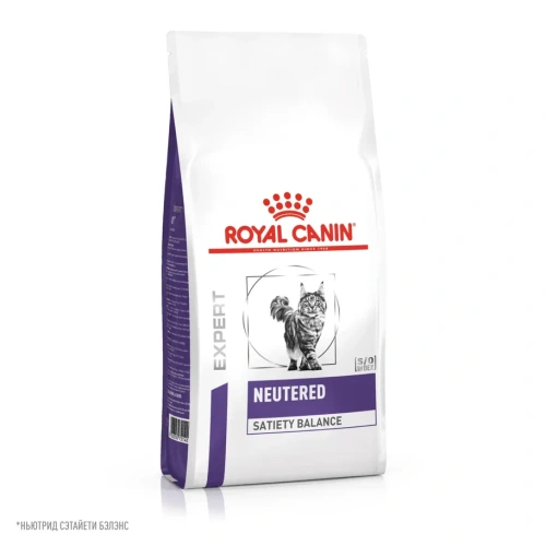 ROYAL CANIN VD NEUTERED SATIETY BALANCE 1,5 кг ветеринарная диета, сухой корм для кошек поддержание оптимальной формы после кастрации или стерилизации 
