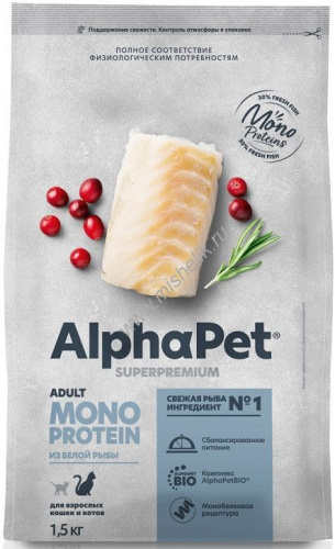 ALPHAPET SUPERPREMIUM MONOPROTEIN 1,5 кг сухой корм для взрослых кошек из белой рыбы