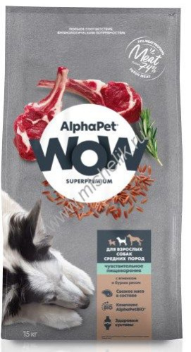 ALPHAPET WOW SUPERPREMIUM 15 кг сухой корм для взрослых собак средних пород с чувствительным пищеварением с ягненком и бурым рисом