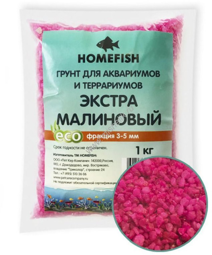 HOMEFISH 3-5 мм 1 кг грунт для аквариума экстра малиновый 