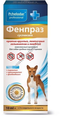ПЧЕЛОДАР Фенпраз 10 мл антигельметик для собак средних пород суспензия