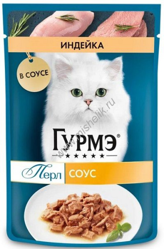 Гурмэ Перл Нежное филе 75 г влажный  корм для кошек, с индейкой в соусе 