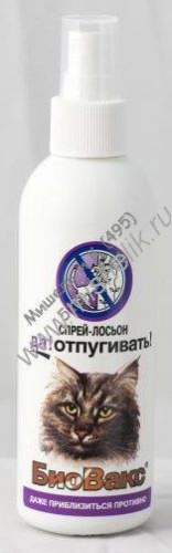 БиоВакс Отпугивать? Да! 180 мл спрей-лосьон отпугивающий для кошек 1х12