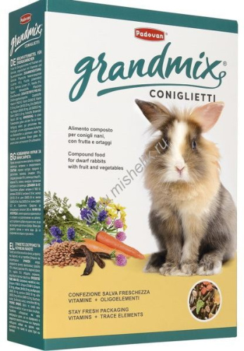 PADOVAN GRANDMIX Coniglietti 850 г корм для декоративных кроликов и молодняка основной 