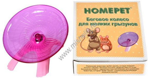 HOMEPET 18 см х 18 см х 11 см беговое колесо для мелких грызунов пластиковое