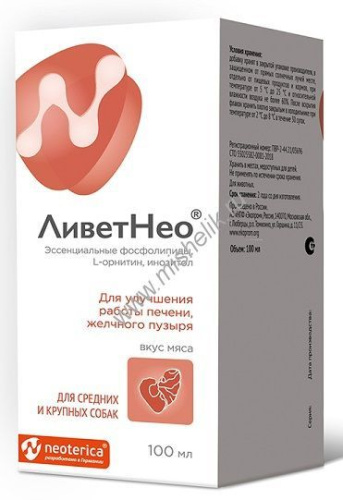 NEOTERICA ЛИВЕТ НЕО 100 мл для средних и крупных собак вкус мяса 