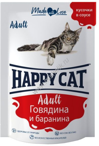 HAPPY CAT ADULT 100 г пауч консервы для кошек кусочки в соусе говядина и баранина
