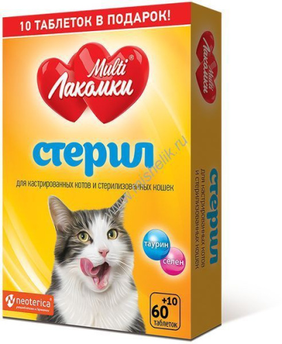 MULTI ЛАКОМКИ 70 таб стерил для кошек