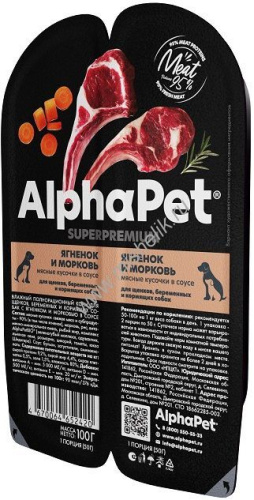 ALPHAPET SUPERPREMIUM 100 гр ламистер влажный корм для щенков, беременных и кормящих собак ягненок и морковь