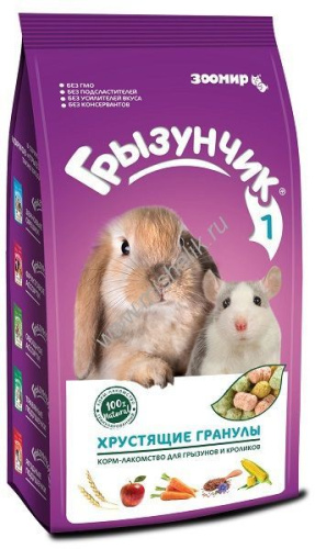 ЗООМИР Грызунчик №1 150 г корм-лакомство для грызунов и кроликов хрустящие гранулы 