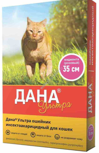 APICENNA ДАНА УЛЬТРА 35 см ошейник инсектоакарицидный для кошек маджента розовый 