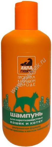 ФАРМАКС АЙДА ГУЛЯТЬ 300 мл шампунь для короткошерстных кошек и котят 