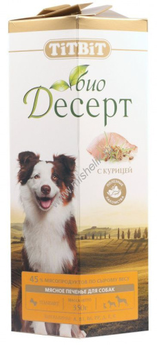 TITBIT 350 г печенье с курицей для собак стандарт 1х8
