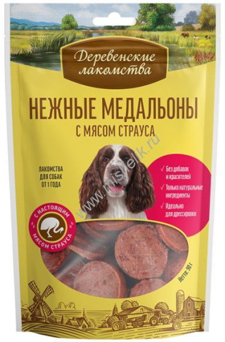 ДЕРЕВЕНСКИЕ ЛАКОМСТВА 90 г нежные медальоны для собак с мясом страуса 