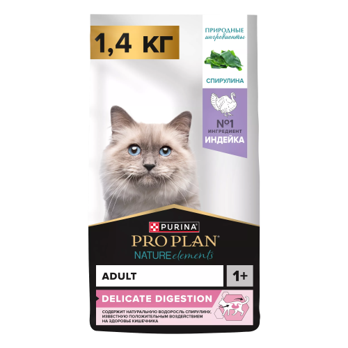 PRO PLAN Nature Elements 1,4 кг сухой корм для взрослых кошек с чувствительным пищеварением или особыми предпочтениями в еде, с высоким содержанием индейки 