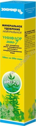 ЗООМИР 100 мл унифлор аква-7 минеральное удобрение для растений нейтральное 
