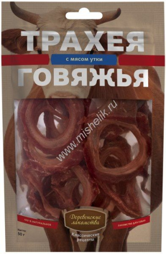 ДЕРЕВЕНСКИЕ ЛАКОМСТВА 50 г классические рецепты трахея говяжья с мясом утки 