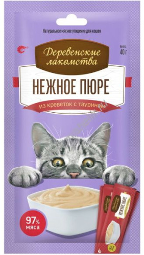 ДЕРЕВЕНСКИЕ ЛАКОМСТВА 4х10 г нежное пюре из креветок 