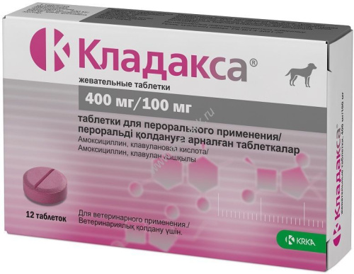 КРКА КЛАДАКСА 500 мг жевательные таблетки антибактериальный препарат широкого спектра 1х80