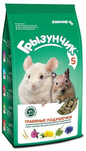 ЗООМИР Грызунчик №5 280 г корм-лакомство для грызунов и кроликов травяные подушечки 