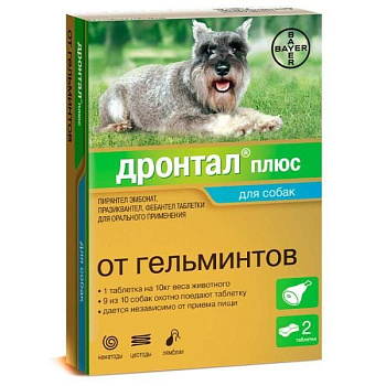 Bayer Дронтал плюс таблетки со вкусом мяса от гельминтов для собак 2 таб. (1 таб. на 10 кг) Bayer Дронтал плюс таблетки со вкусом мяса от гельминтов для собак 2 таб. (1 таб. на 10 кг)