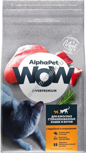 ALPHAPET WOW SUPERPREMIUM 350 гр сухой корм для взрослых стерилизованных кошек и котов с индейкой и потрошками