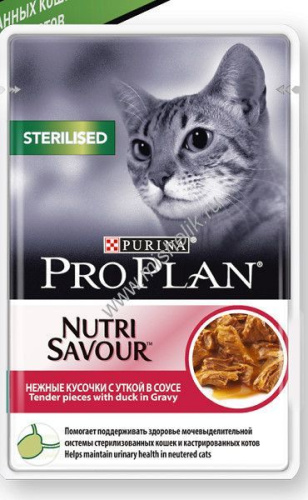 PRO PLAN Nutri Savour 85 г пауч влажный  корм для взрослых стерилизованных кошек и кастрированных котов, с говядиной в соусе 