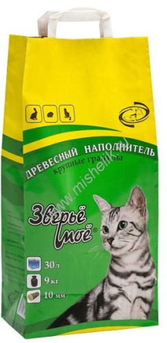 ЗВЕРЬЁ МОЁ 30 л 9 кг древесный наполнитель для кошачьих туалетов крупные гранулы