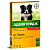 Bayer Адвантейдж 250 капли для собак 10-25 кг от блох (4 пипетки х 2,5 мл)
