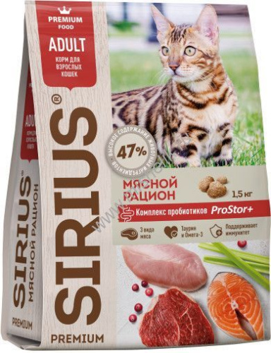 SIRIUS 1,5 кг сухой корм для взрослых кошек мясной рацион 