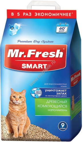 Mr.Fresh SMART 9л/4,2 кг наполнитель для короткошёрстных кошек 