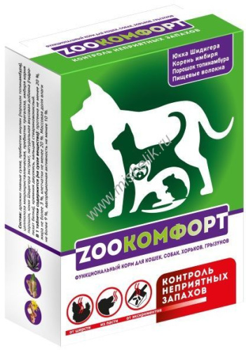 ФАРМАКС ZOOКОМФОРТ 50 г функциональный корм для кошек, собак, хорьков и грызунов для контроля неприятных запахов