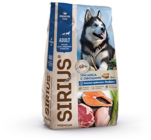 SIRIUS 15 кг сухой корм для собак с повышенной активностью 3 мяса с овощами