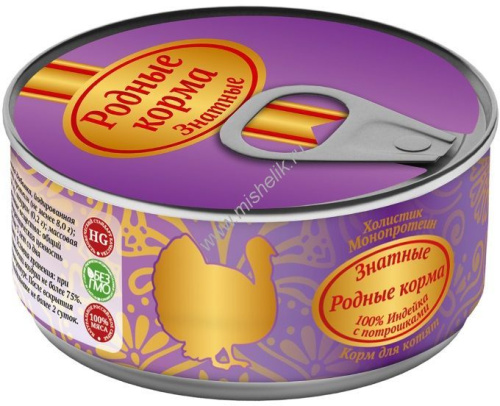 РОДНЫЕ КОРМА 100 г знатные консервы 100 % индейка с потрошками для котят 